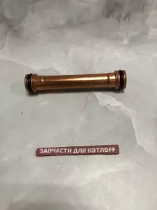 Гидравлическая трубка PROTHERM Гепард, Пантера — фото 2 Гидравлическая трубка PROTHERM Гепард, Пантера — фото 2