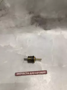  Затвор ГВС Baxi