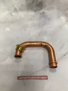 Труба Vaillant TEC / ecoTEC Труба Vaillant TEC / ecoTEC