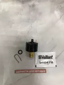  Датчик давления воды  Vaillant ecoTEC, ecoCOMPACT