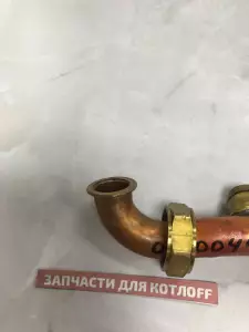 Трубка VAILLANT Трубка VAILLANT