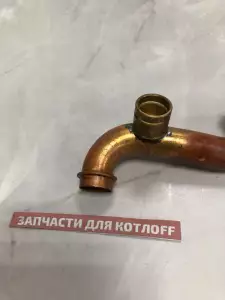 Трубка VAILLANT Трубка VAILLANT