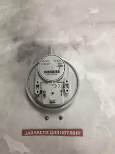 Переключатель (пневмореле) 170/140 Ра Переключатель (пневмореле) 170/140 Ра