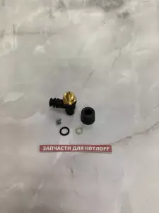 Подпиточный вентиль Vaillant atmoTEC / turboTEC Подпиточный вентиль Vaillant atmoTEC / turboTEC