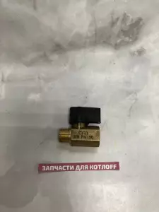 Кран наполнения системы в сборе, аналог 5620240А, совместим с 5620240 BAXI Slim Кран наполнения системы в сборе, аналог 5620240А, совместим с 5620240 BAXI Slim