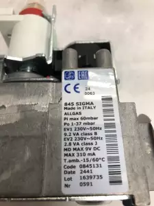 Газовый клапан (SIT 845 SIGMA), аналог 5653610А, совместим с 5653610 BAXI Газовый клапан (SIT 845 SIGMA), аналог 5653610А, совместим с 5653610 BAXI