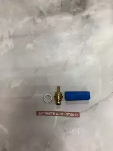 Кран наполнения системы в сборе, аналог 611930А, совместим с 611930 BAXI Кран наполнения системы в сборе, аналог 611930А, совместим с 611930 BAXI