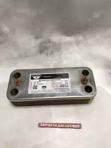 ТЕПЛООБМЕННИК ГВС (16 ПЛАСТИН) Zilmet, аналог 65104333А, совместим с 65104333 Ariston ТЕПЛООБМЕННИК ГВС (16 ПЛАСТИН) Zilmet, аналог 65104333А, совместим с 65104333 Ariston