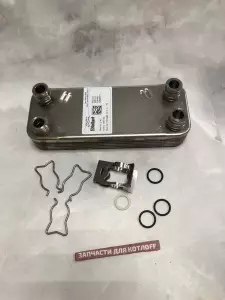 Теплообменник 12 пластин Vaillant MAX Теплообменник 12 пластин Vaillant MAX