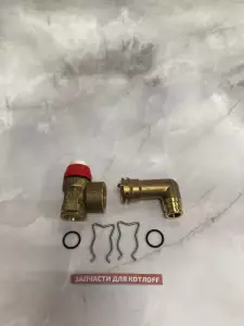Предохранительный клапан Vaillant MAX Предохранительный клапан Vaillant MAX