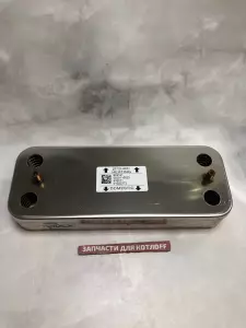  Вторичный теплообменник PROTHERM
