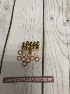  Инжекторы для сжиженного газа комплект (11 шт.) Ø 0,80 BAXI