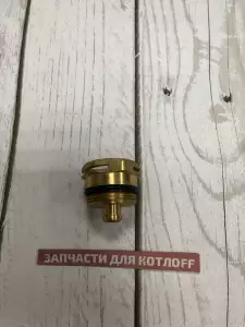  Заглушка золотника трехходового клапана  BAXI  ECO Nova, ECO Classic