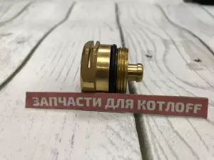 Заглушка золотника трехходового клапана BAXI ECO Nova, ECO Classic Заглушка золотника трехходового клапана BAXI ECO Nova, ECO Classic