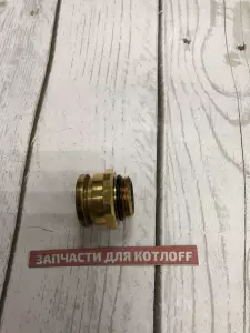  Соединительный элемент насоса Baxi ECO Four, LUNA-3, ECO-3