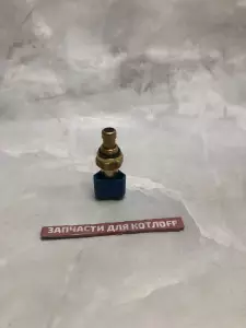  Клапан подпитки PROTHERM Гепард, Рысь, Ягуар