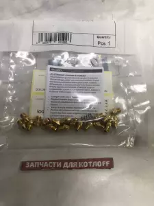  Инжекторы для сжиженного газа комплект D. 0,74 Baxi 601520 для котлов
