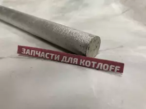 Анод магниевый Baxi Анод магниевый Baxi