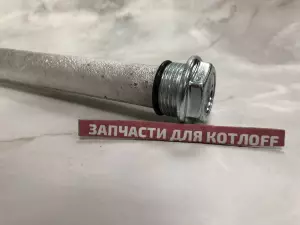 Анод магниевый Baxi Анод магниевый Baxi