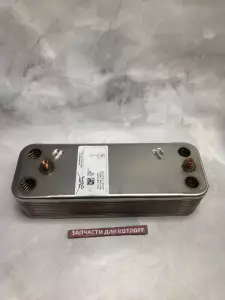  Теплообменник ГВС на 20 пластин Baxi