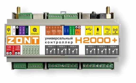 Универсальный контроллер ZONT H2000+ Универсальный контроллер ZONT H2000+