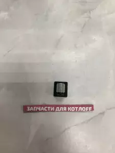  Крепление для панелей котла (внутренний элемент) Baxi Slim