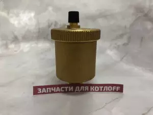 Воздухоотводчик автоматический Baxi Slim и Nuvola Воздухоотводчик автоматический Baxi Slim и Nuvola